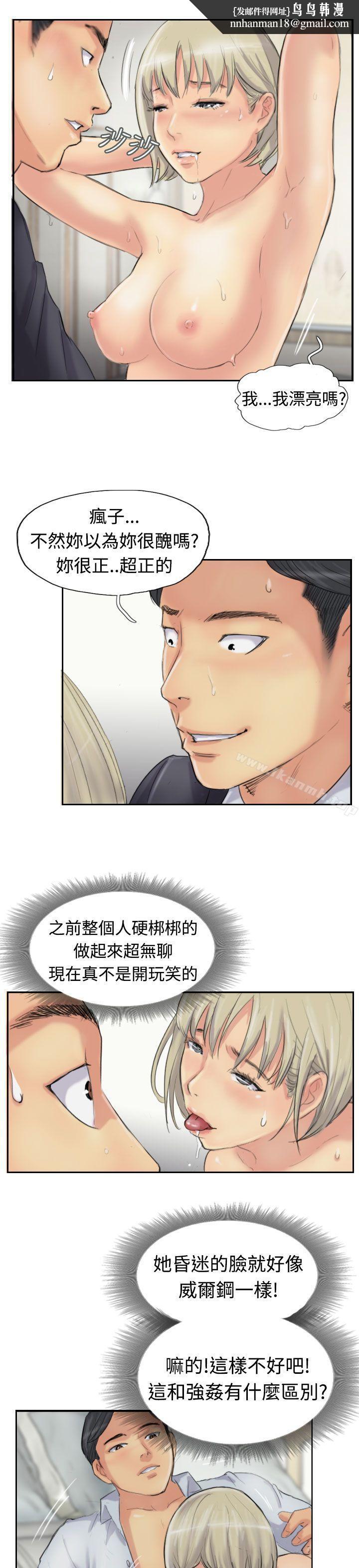 小偷第27话