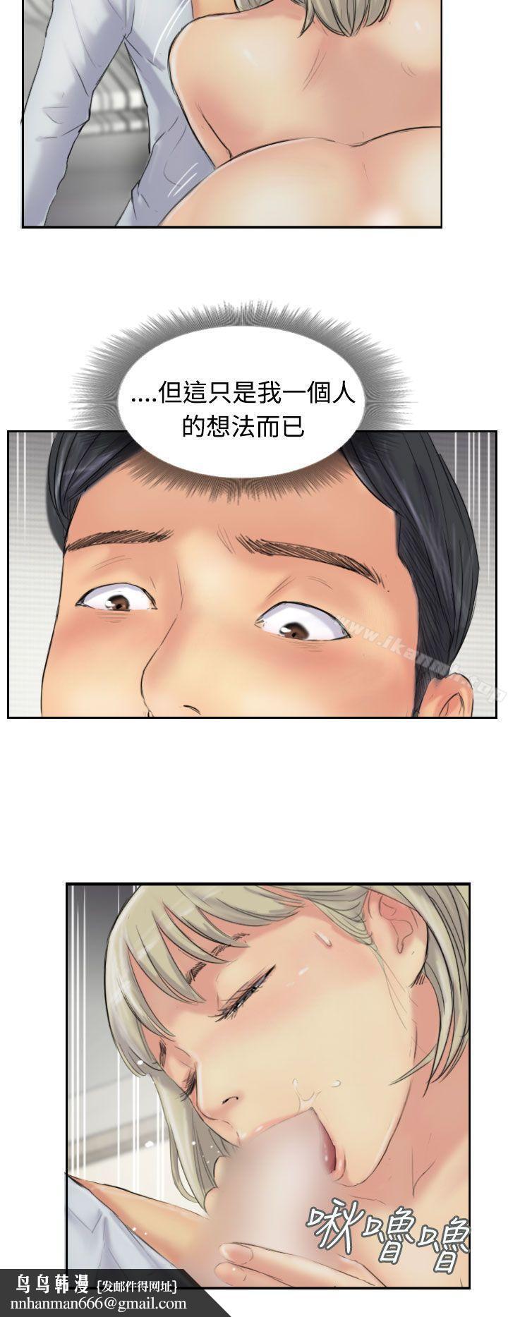 小偷第27话