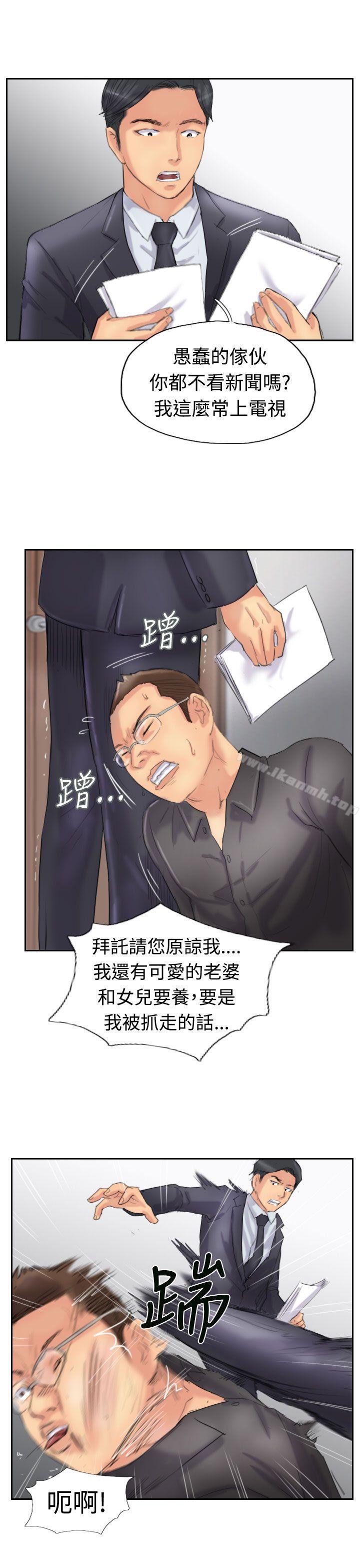 小偷第27话