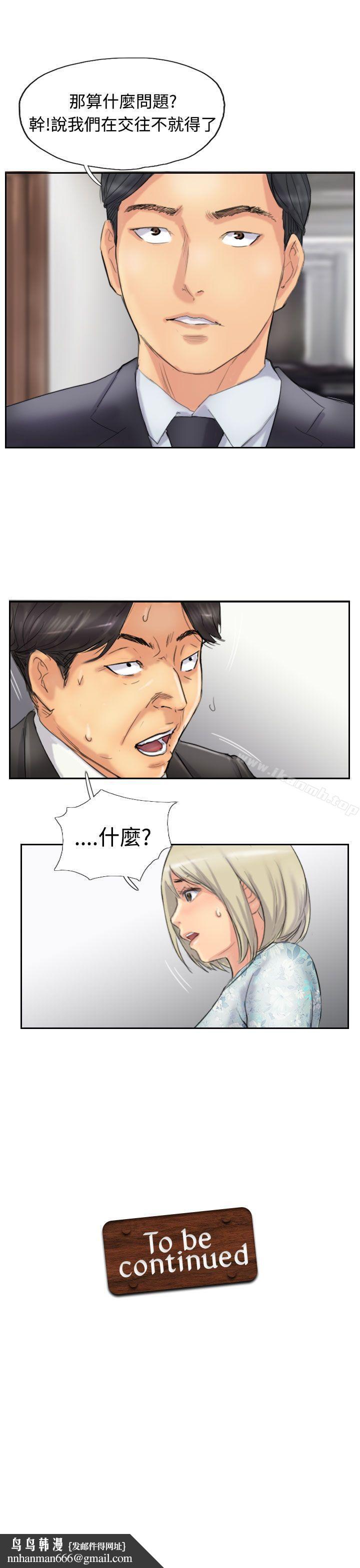小偷第27话