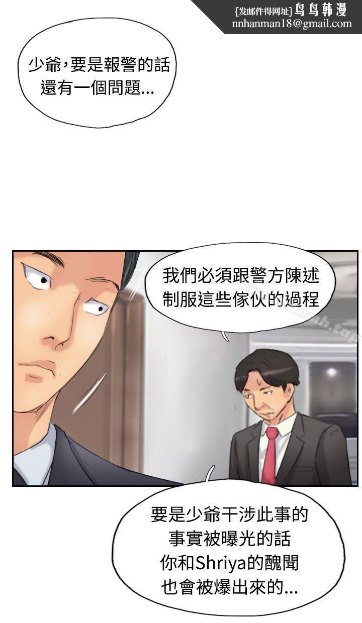 小偷第28话