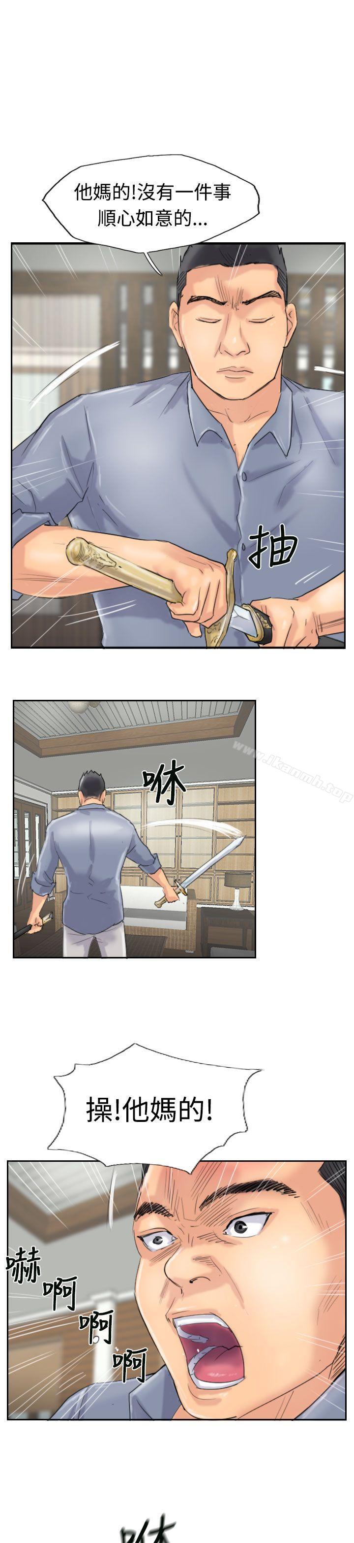 小偷第28话