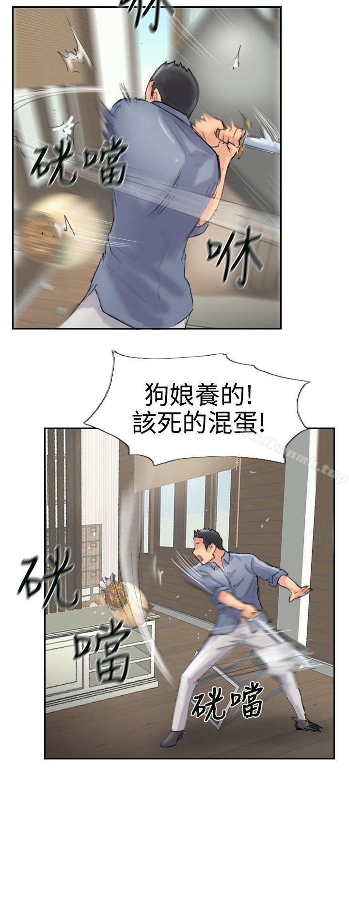 小偷第28话