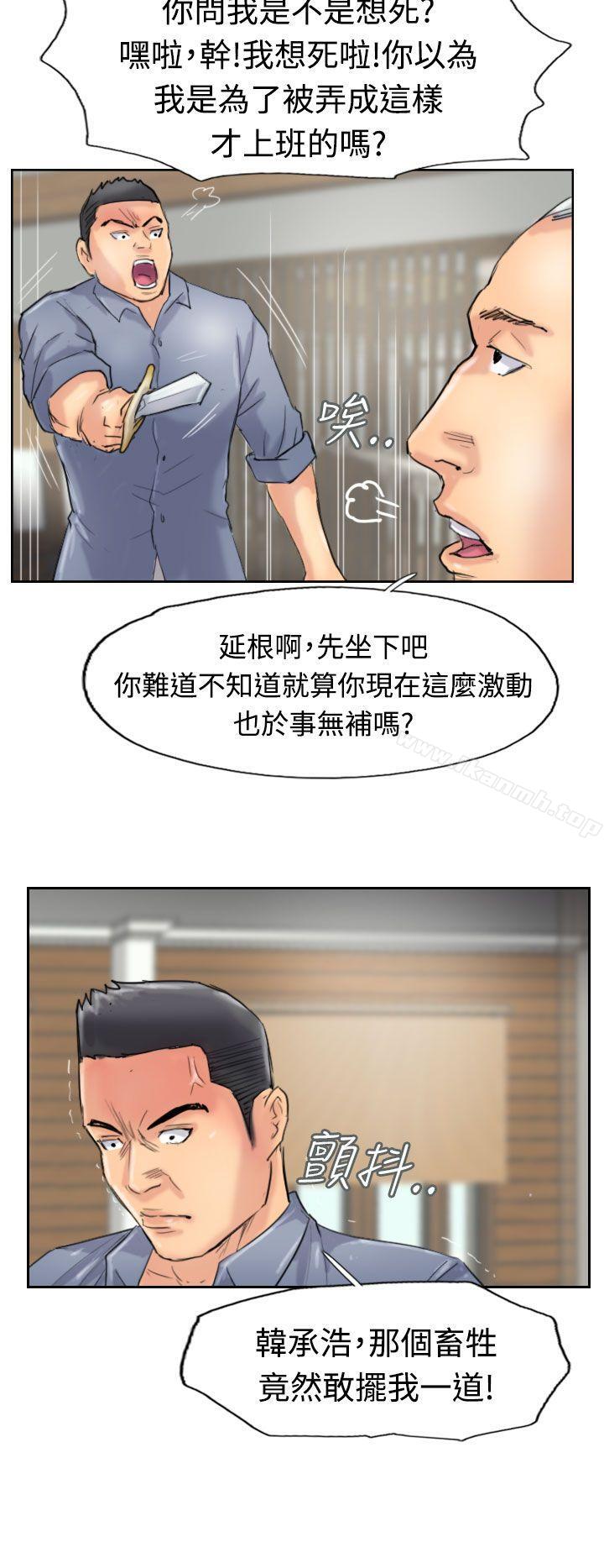 小偷第28话