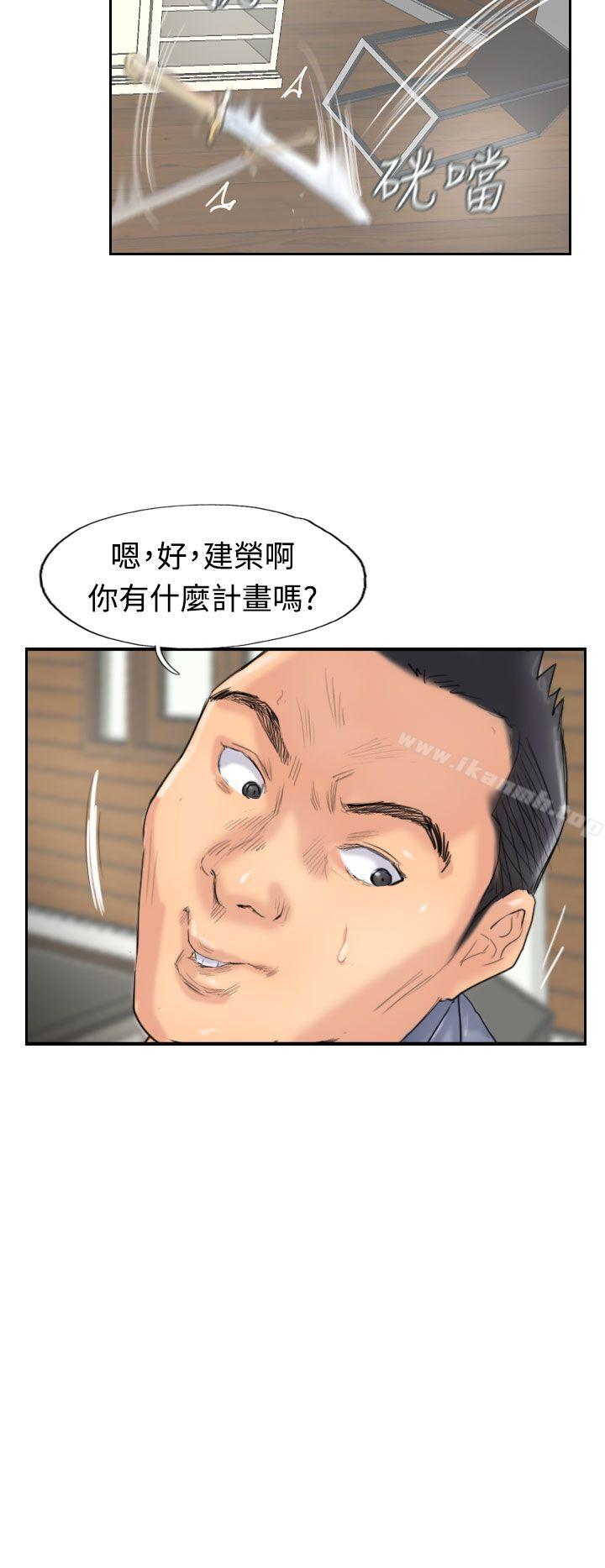 小偷第28话