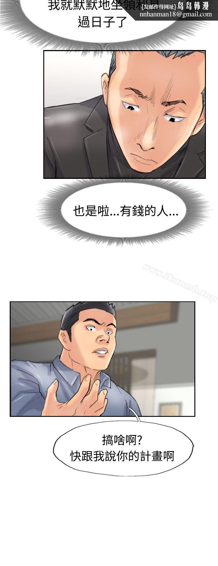 小偷第28话