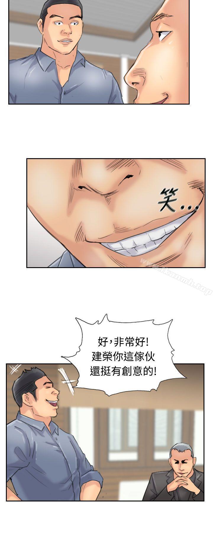 小偷第28话