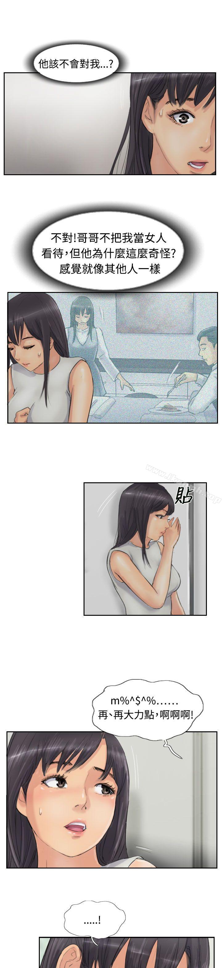 小偷第28话