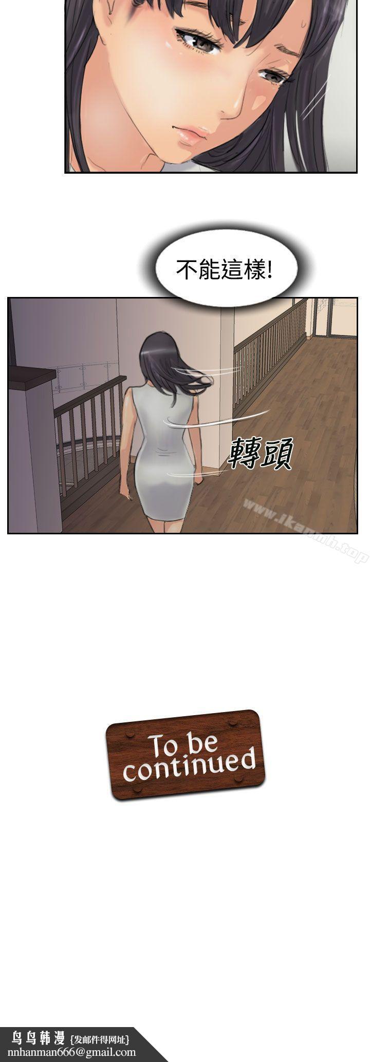 小偷第28话