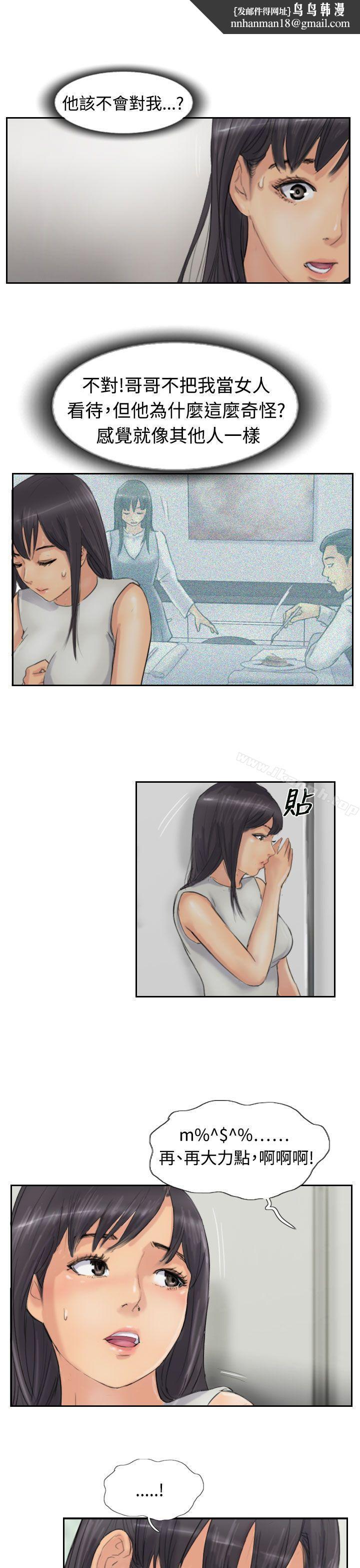 小偷第29话