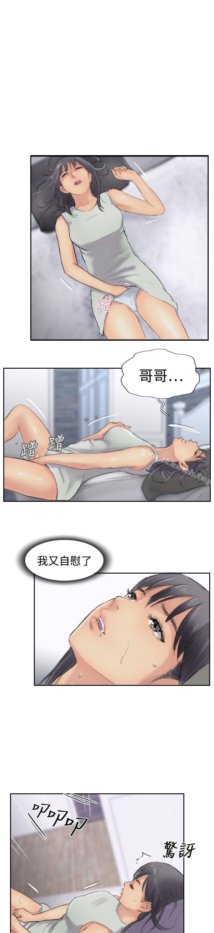 小偷第29话