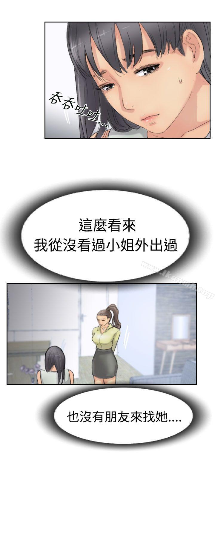 小偷第29话