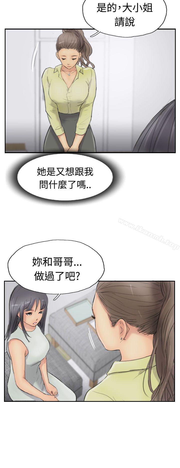 小偷第29话