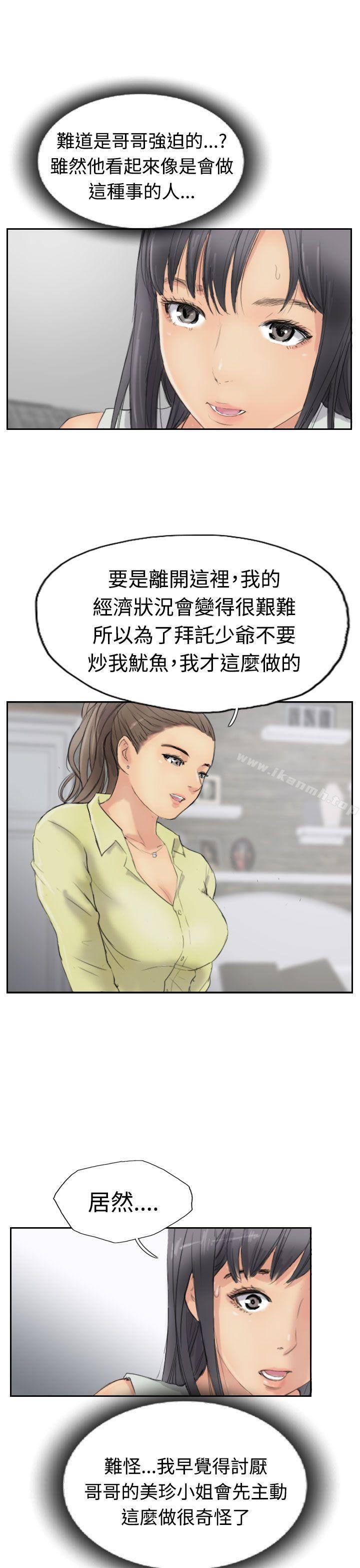小偷第29话
