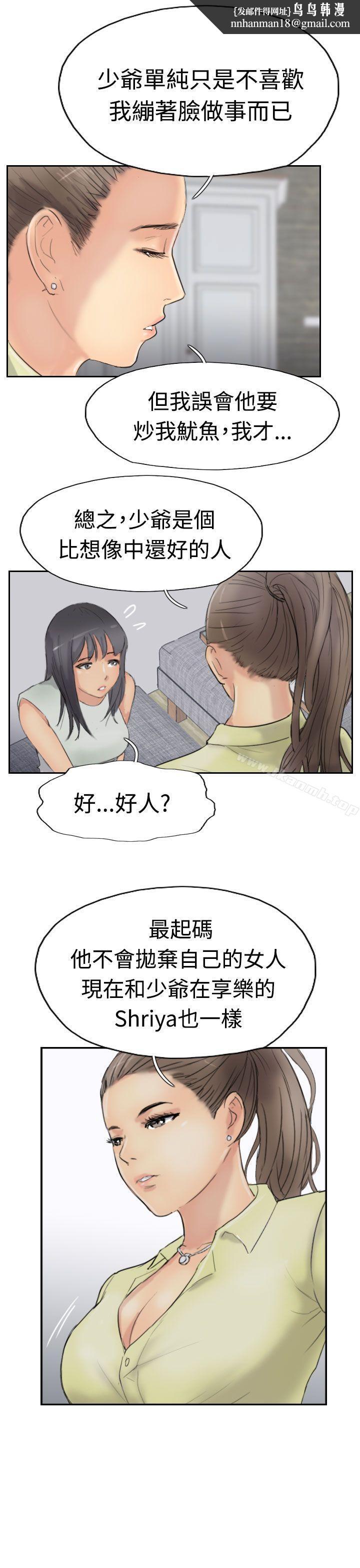 小偷第29话