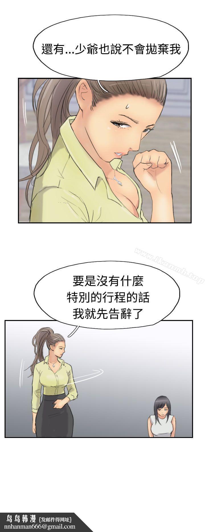 小偷第29话