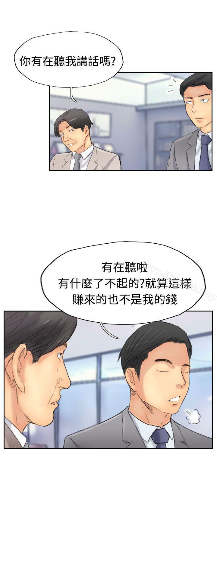 小偷第29话