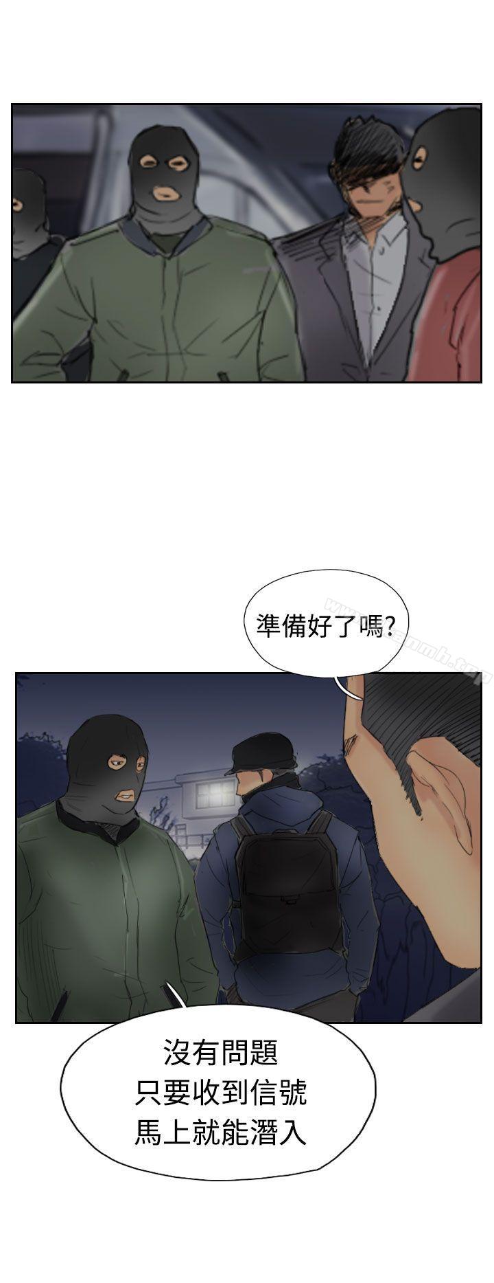 小偷第29话