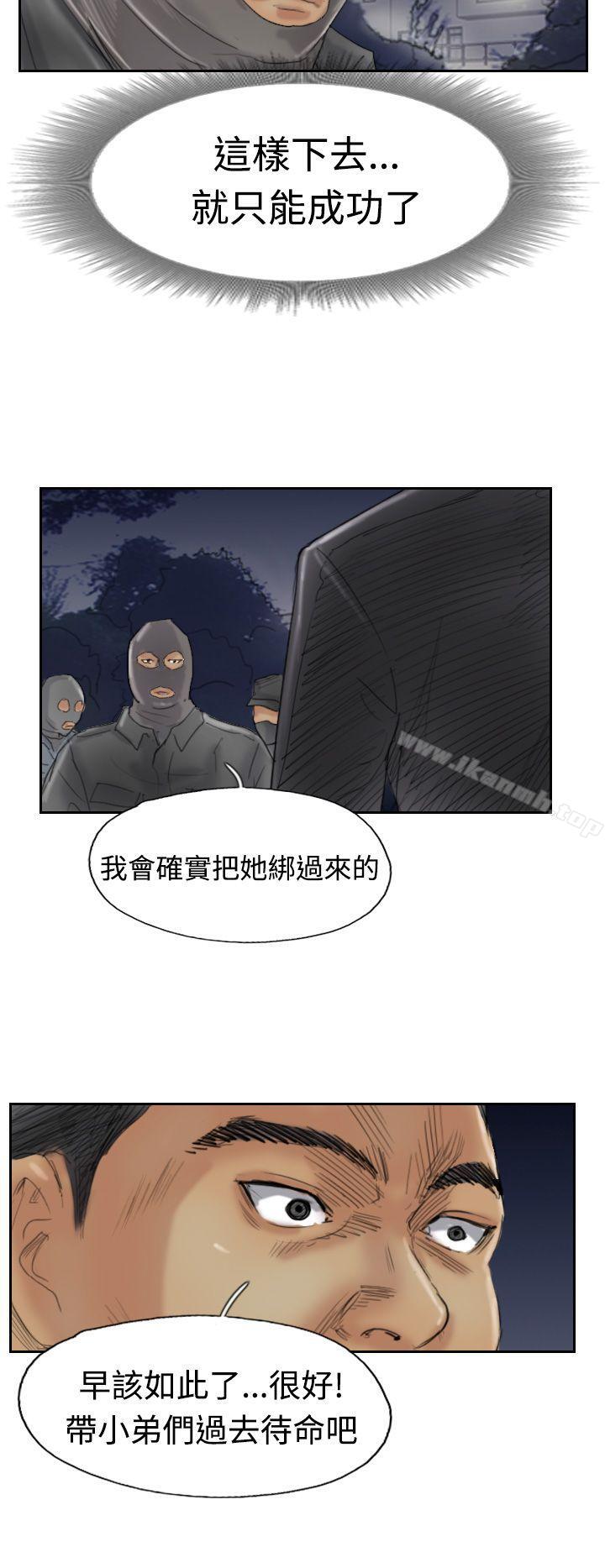 小偷第30话