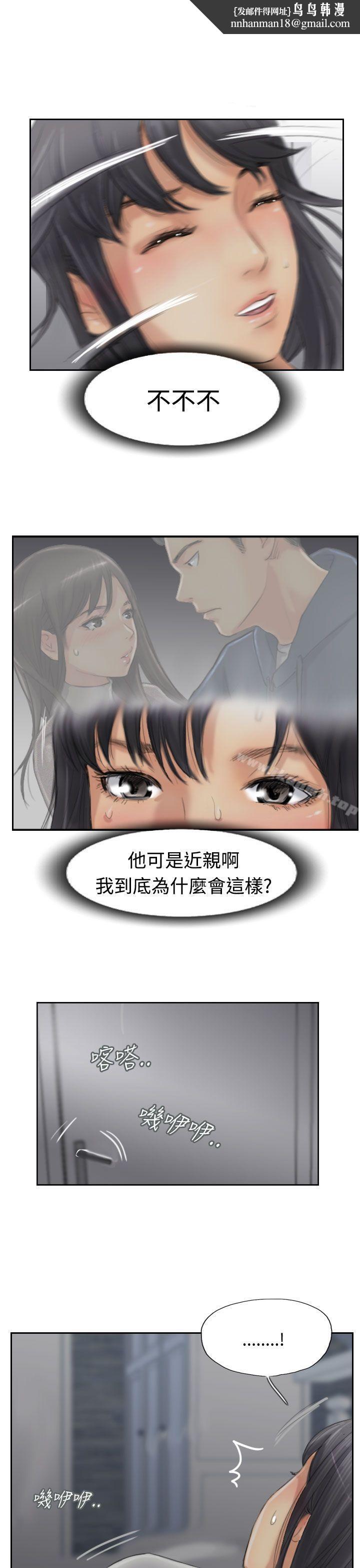 小偷第31话