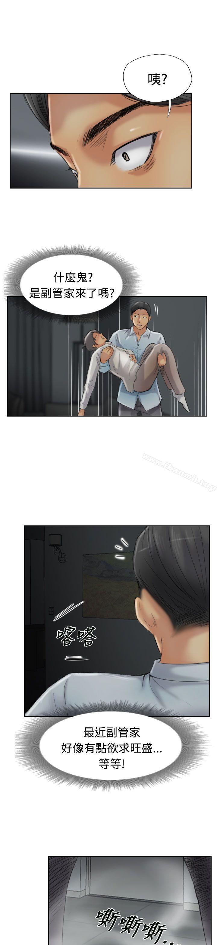 小偷第31话
