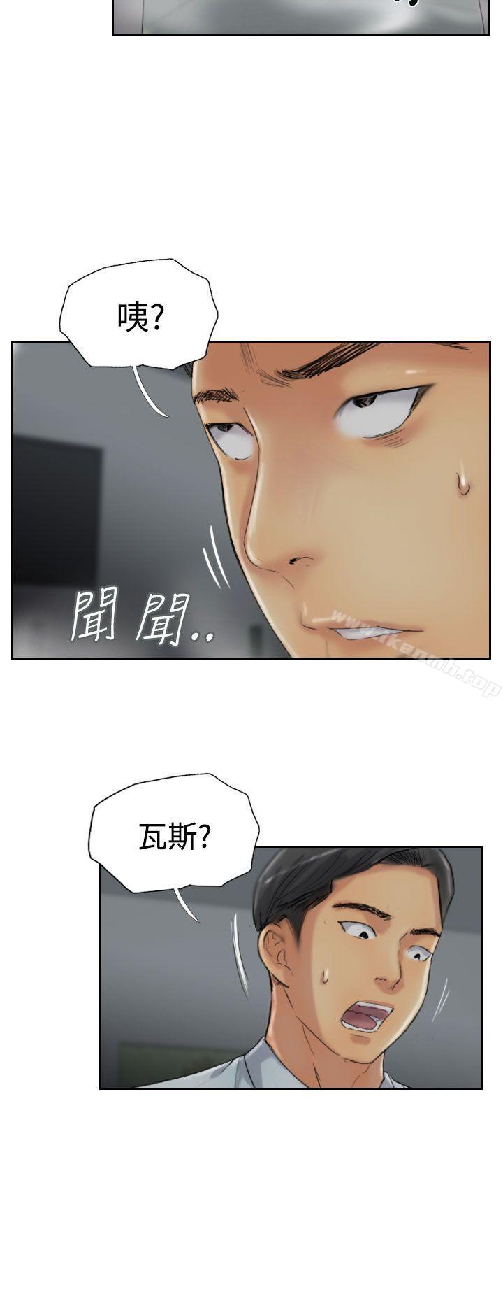 小偷第31话
