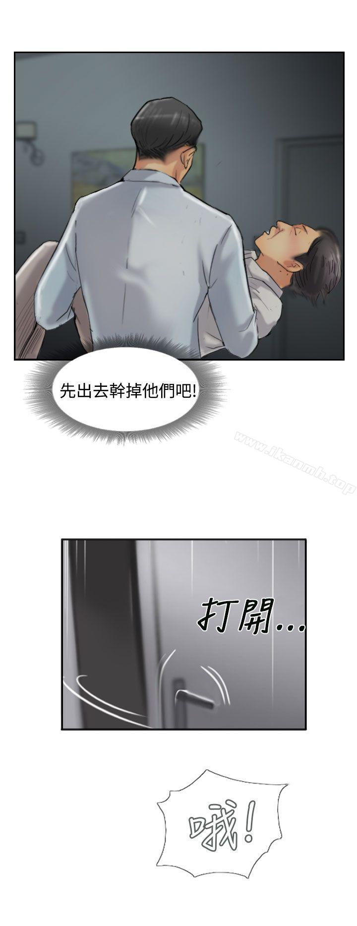 小偷第31话