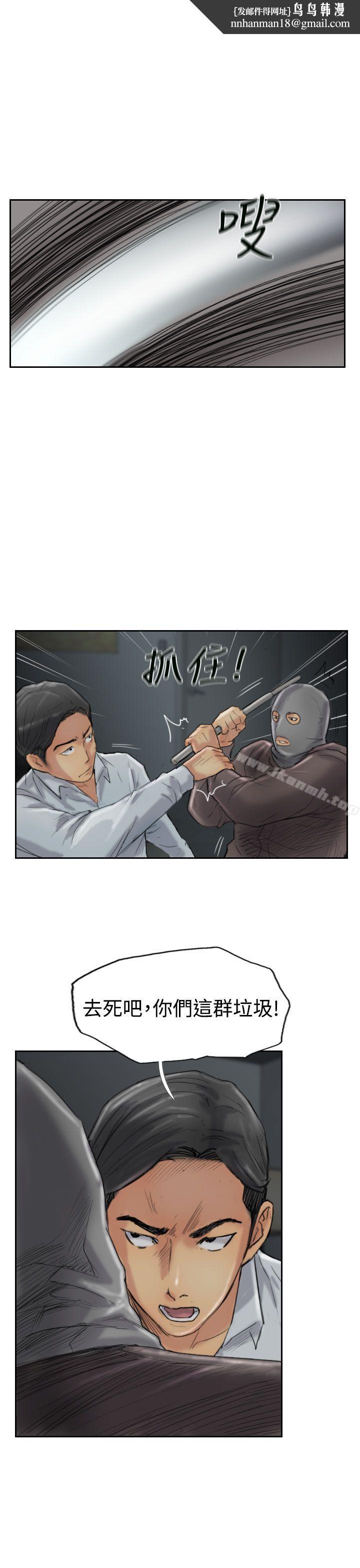 小偷第31话