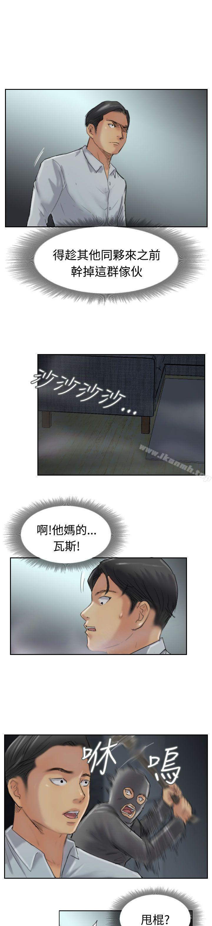 小偷第31话