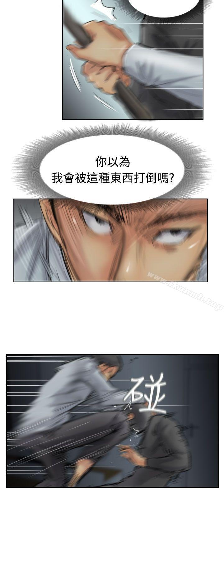 小偷第31话