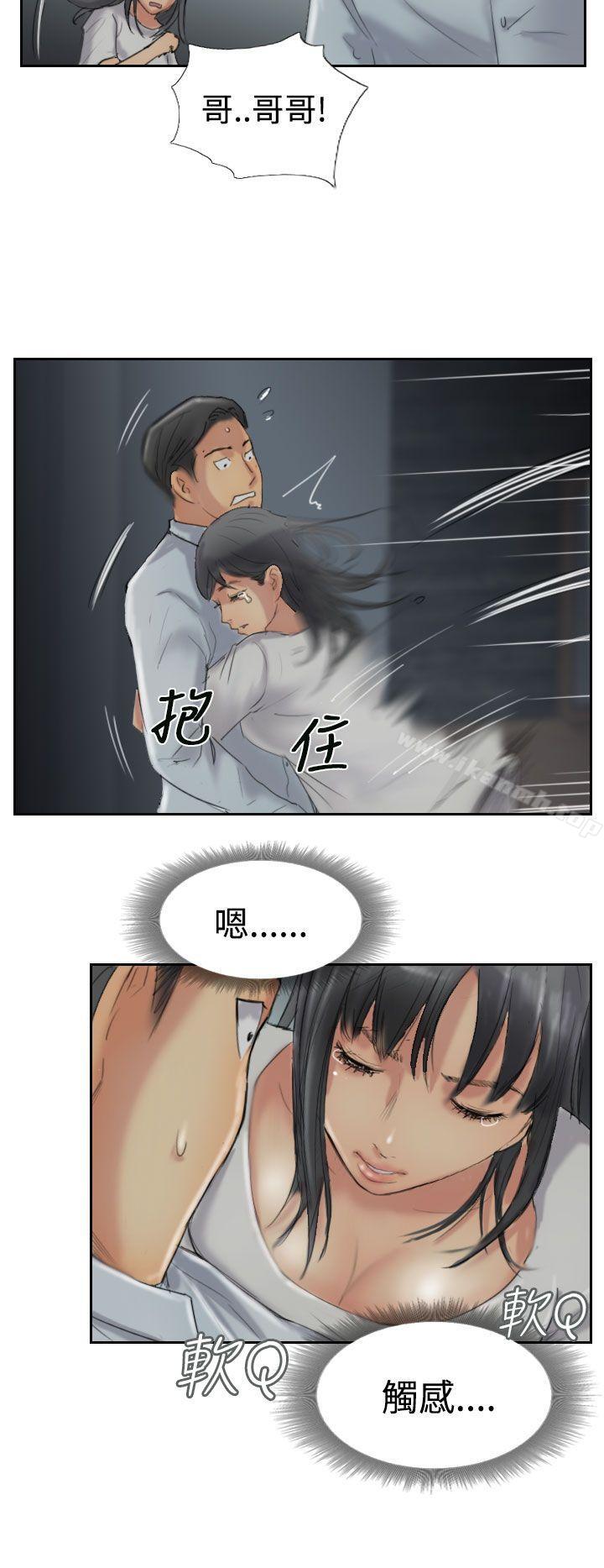 小偷第31话