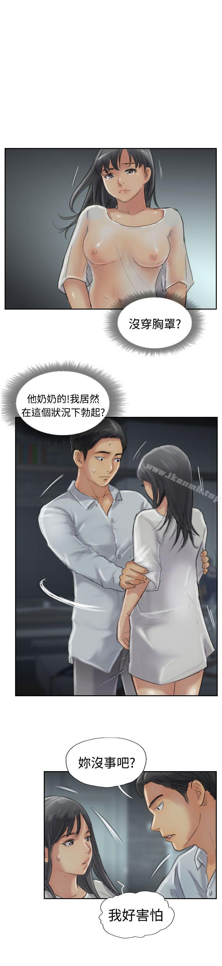 小偷第31话