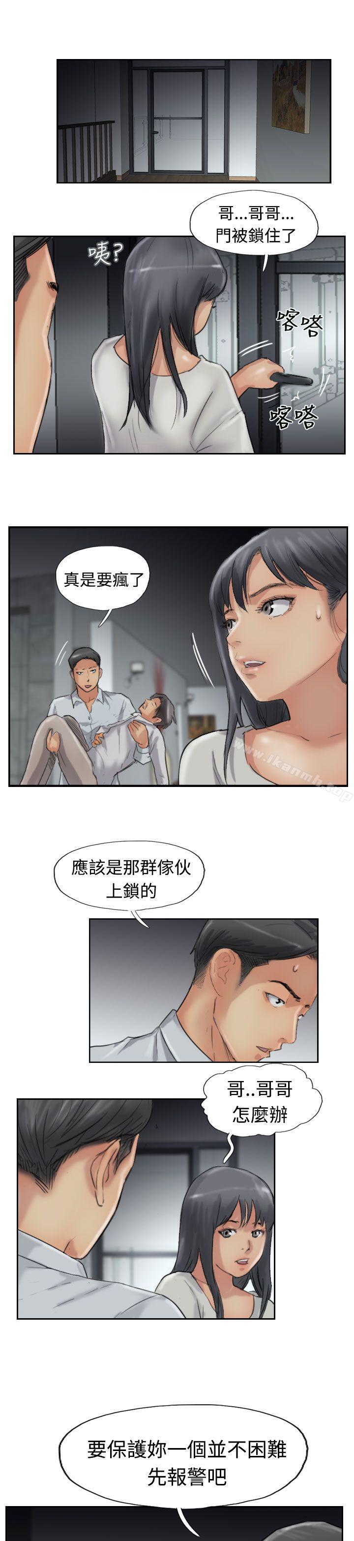 小偷第32话