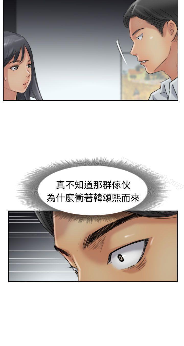 小偷第32话