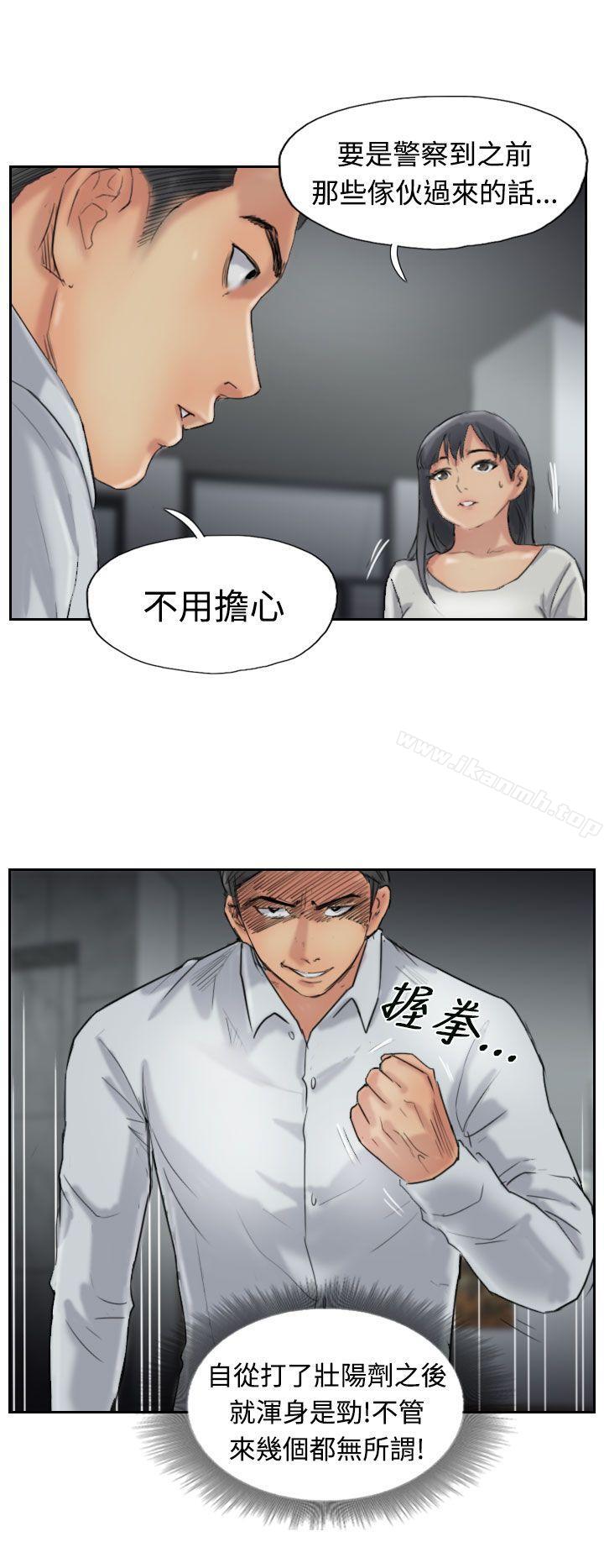 小偷第32话