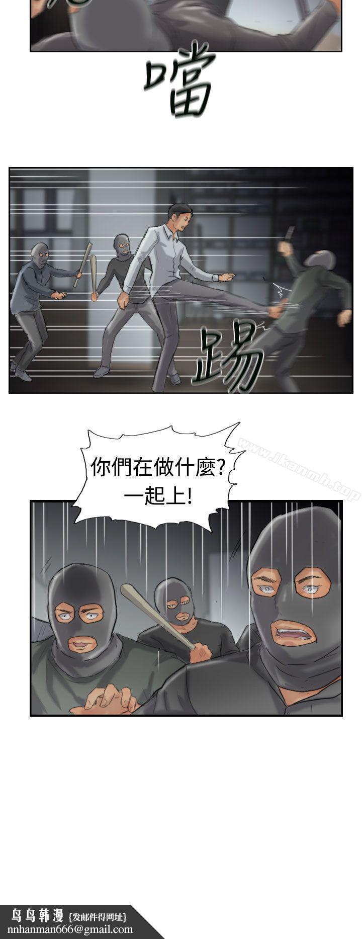 小偷第32话