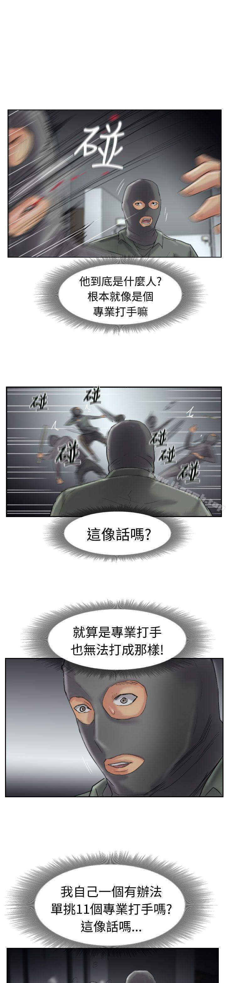 小偷第32话