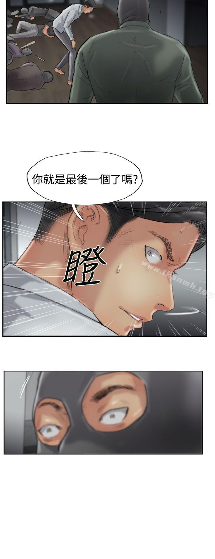 小偷第32话