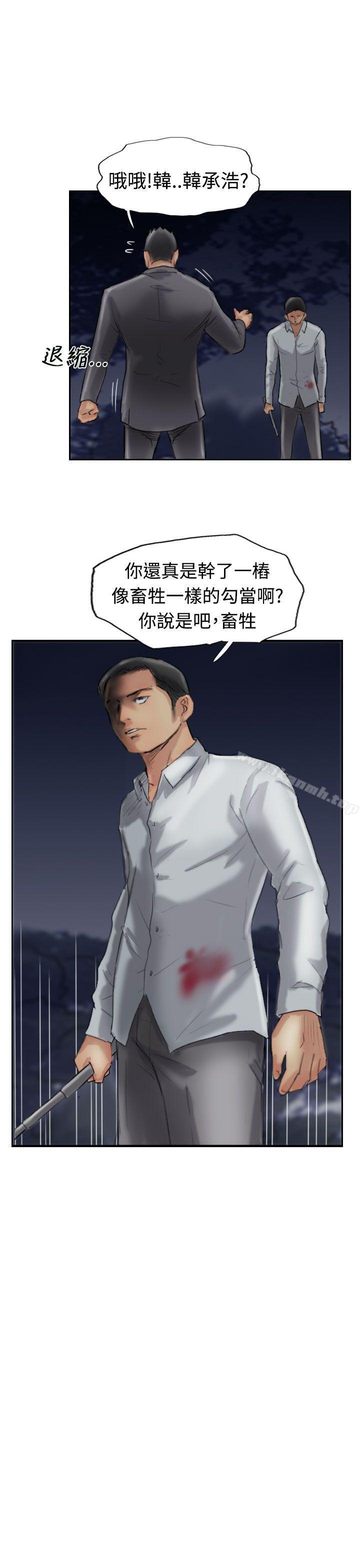 小偷第32话