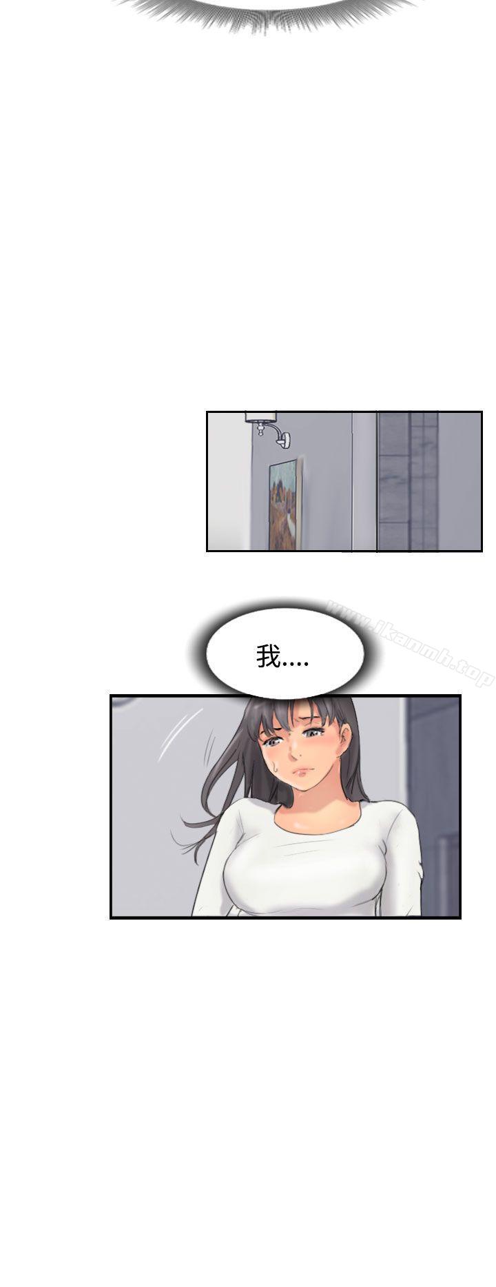 小偷第34话