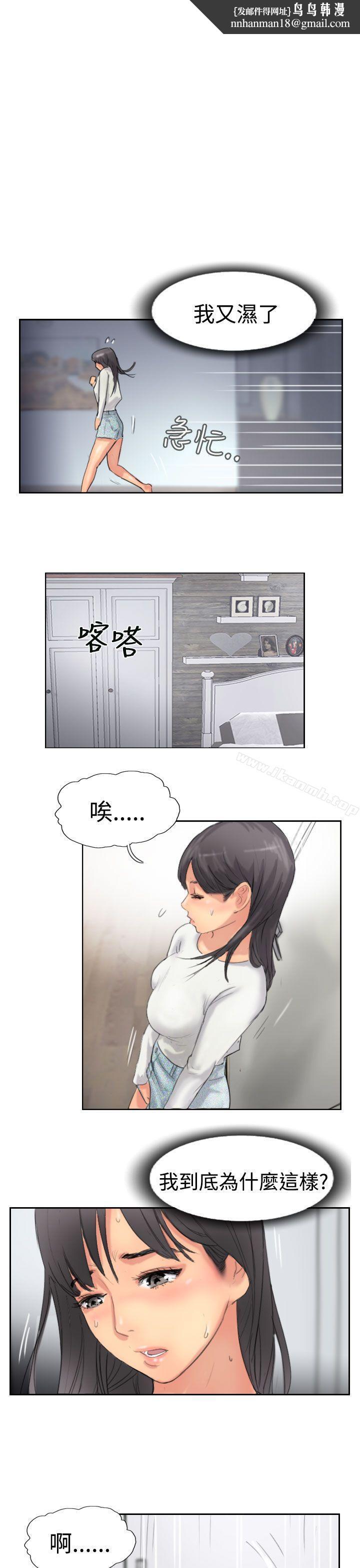 小偷第34话