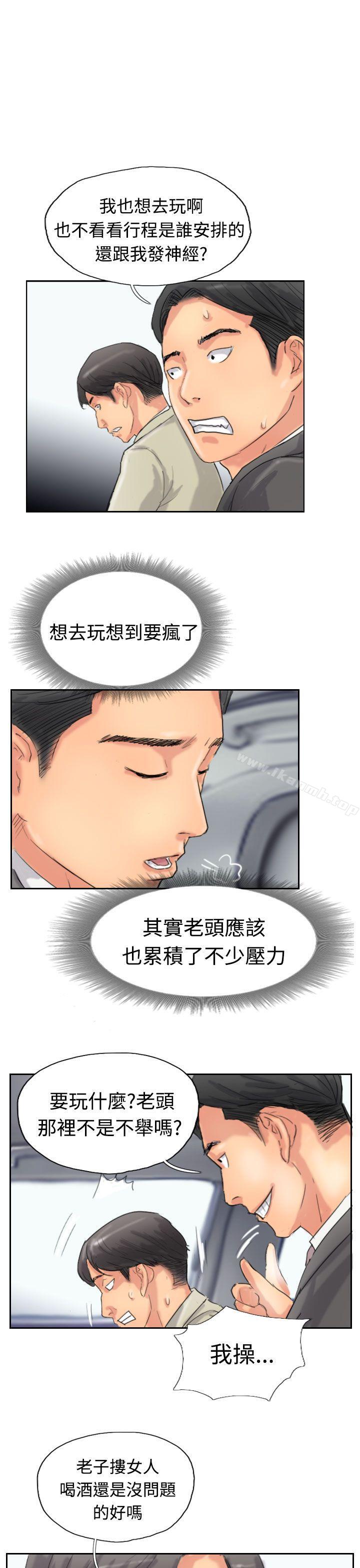 小偷第34话