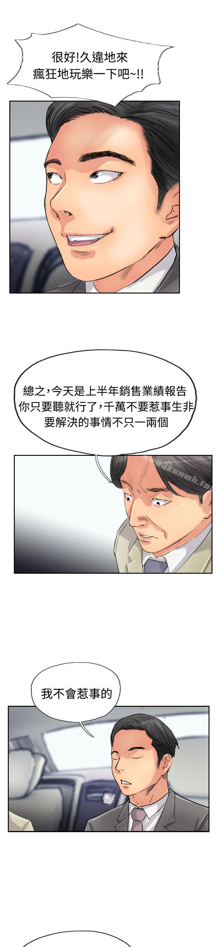 小偷第34话