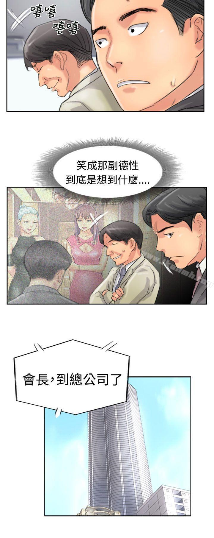 小偷第35话