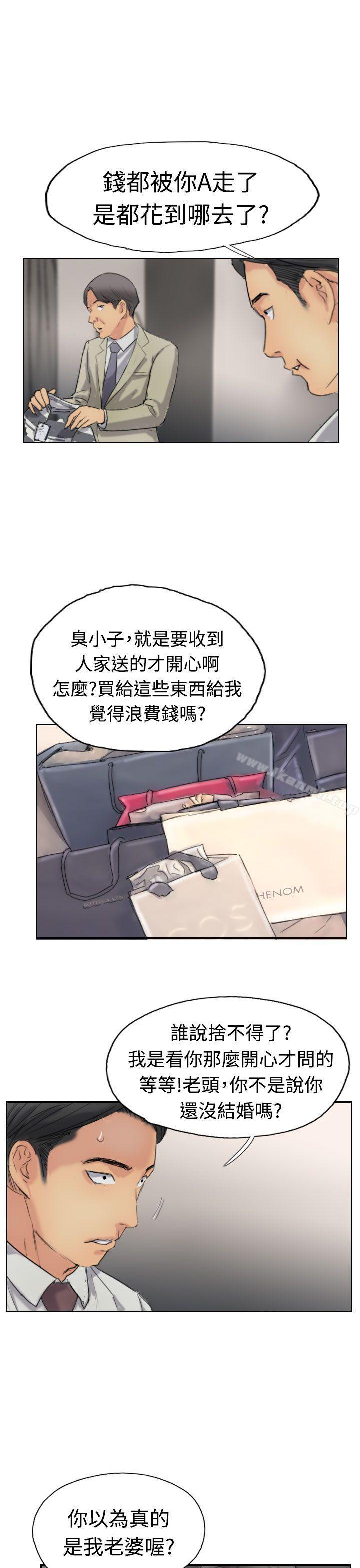 小偷第35话