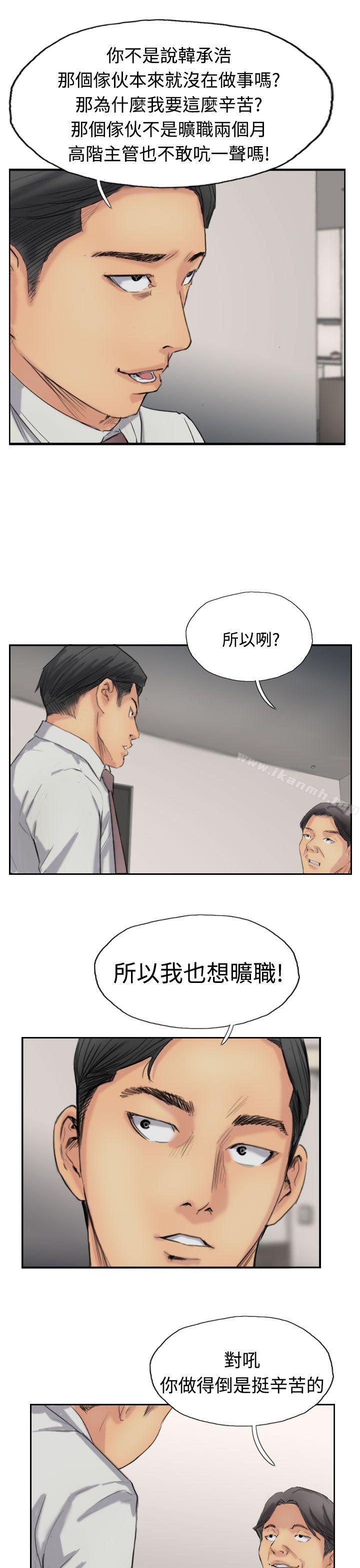 小偷第35话