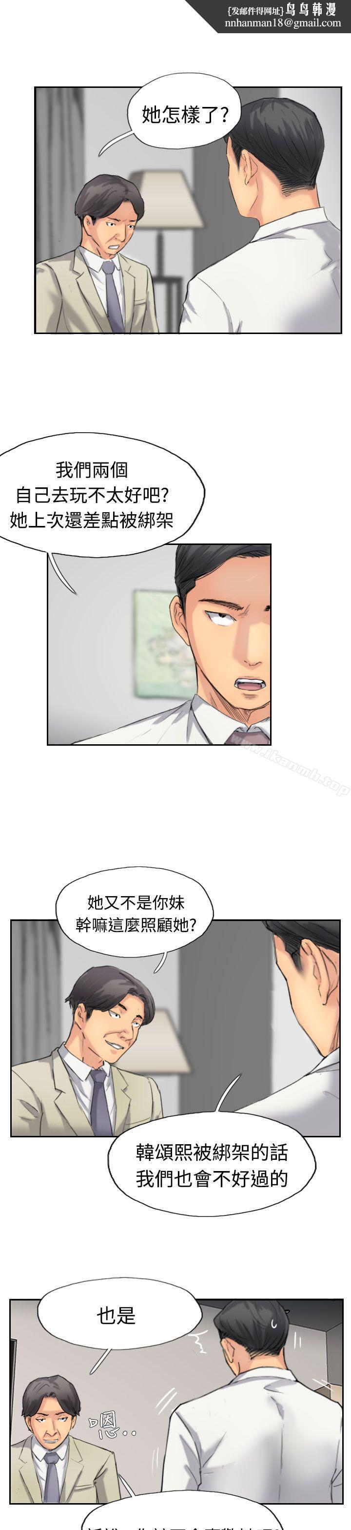 小偷第35话