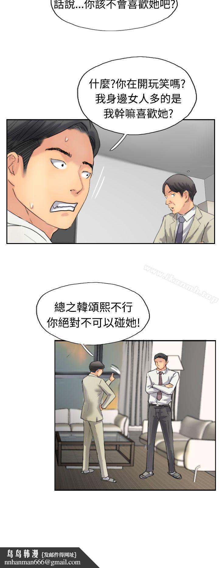 小偷第35话