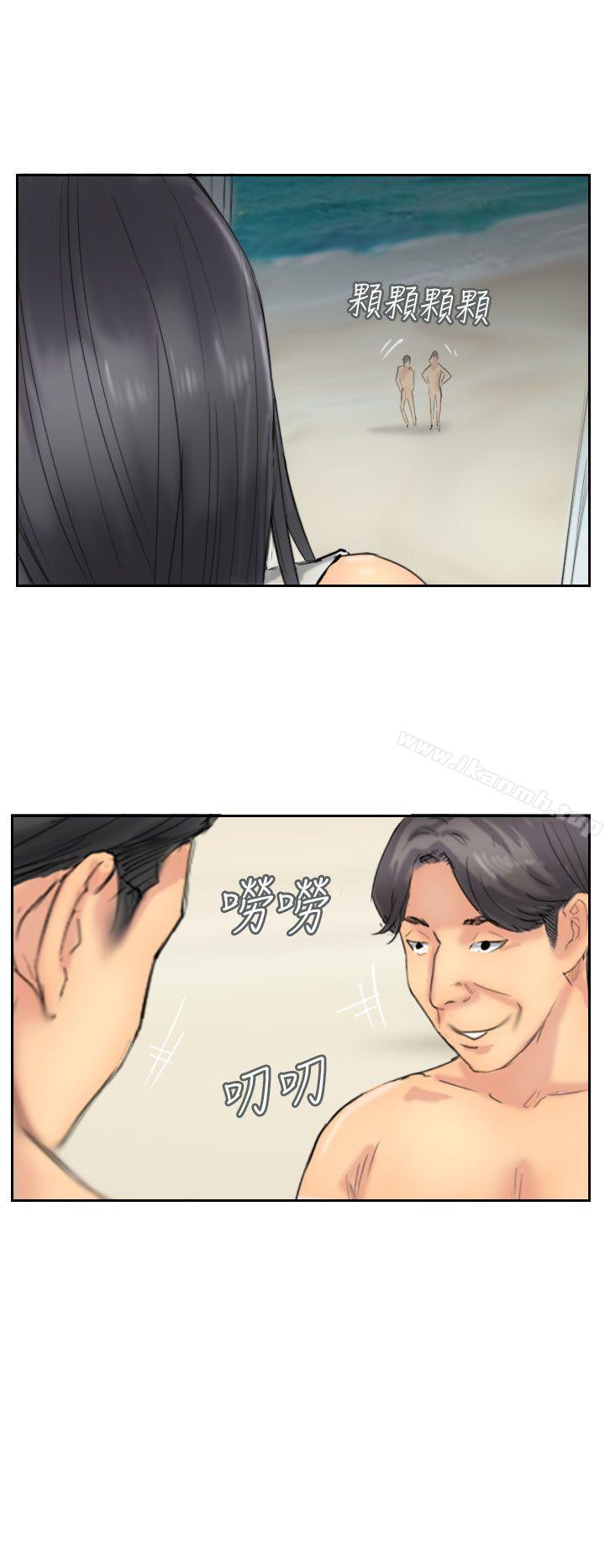 小偷第35话