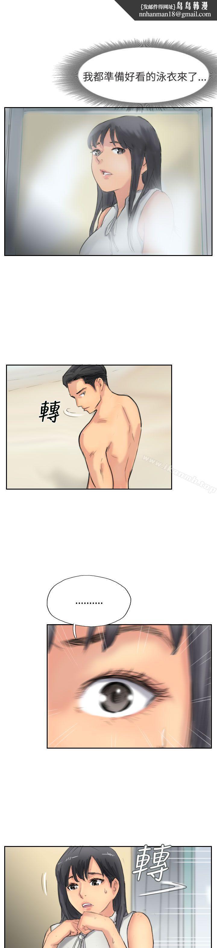 小偷第36话